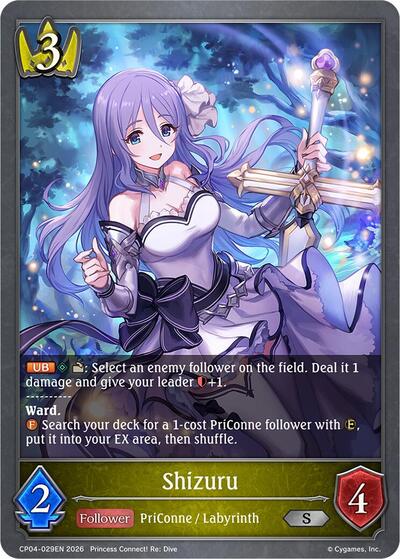 Shizuru