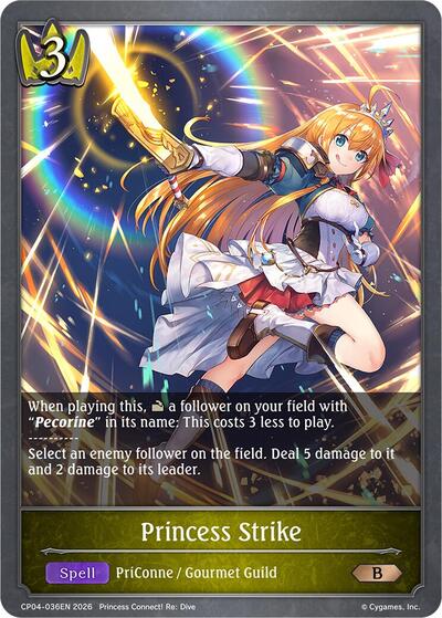 Princess Strike - CP04: Princess Connect! Re:Dive Shadowverse spoiler