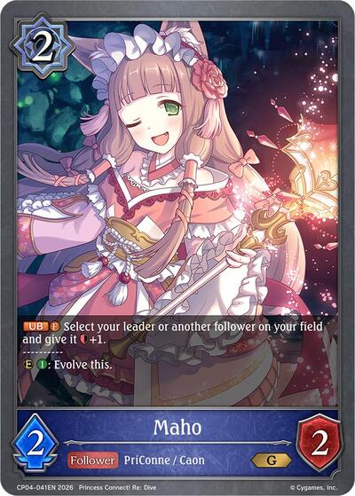 Maho - CP04: Princess Connect! Re:Dive Shadowverse spoiler