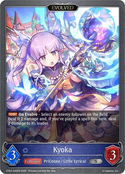 Kyoka (Evolved)