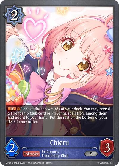 Chieru - CP04: Princess Connect! Re:Dive Shadowverse spoiler