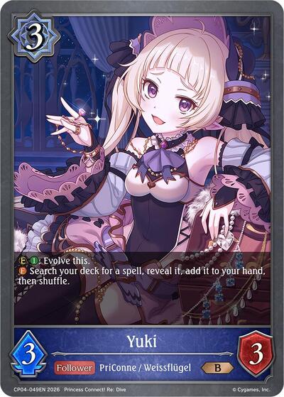 Yuki - CP04: Princess Connect! Re:Dive Shadowverse spoiler