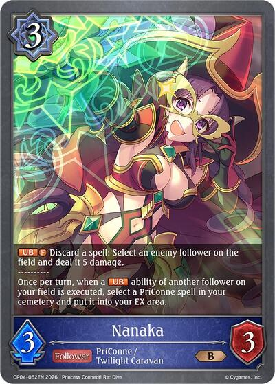 Nanaka - CP04: Princess Connect! Re:Dive Shadowverse spoiler