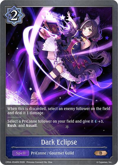 Dark Eclipse - CP04: Princess Connect! Re:Dive Shadowverse spoiler