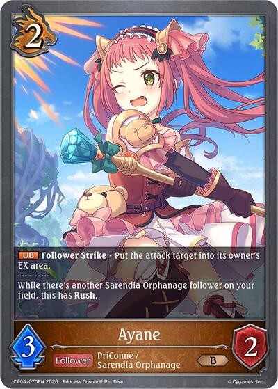 Ayane - CP04: Princess Connect! Re:Dive Shadowverse spoiler