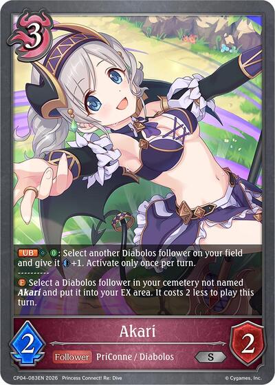 Akari - CP04: Princess Connect! Re:Dive Shadowverse spoiler