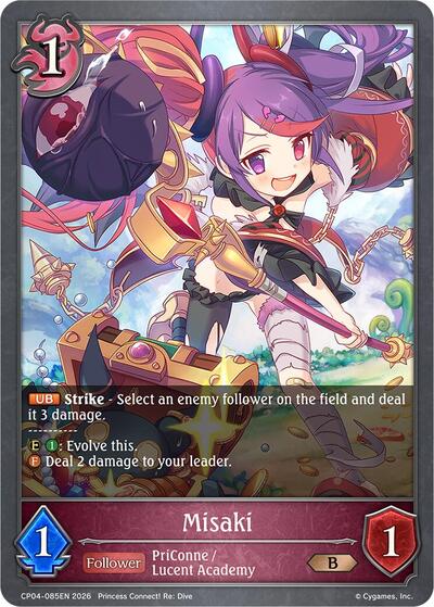Misaki - CP04: Princess Connect! Re:Dive Shadowverse spoiler