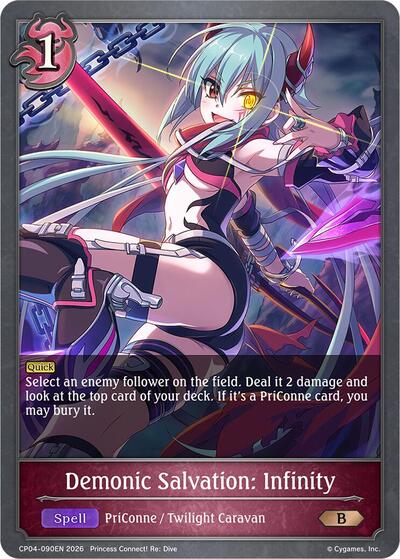 Demonic Salvation: Infinity - CP04: Princess Connect! Re:Dive Shadowverse spoiler