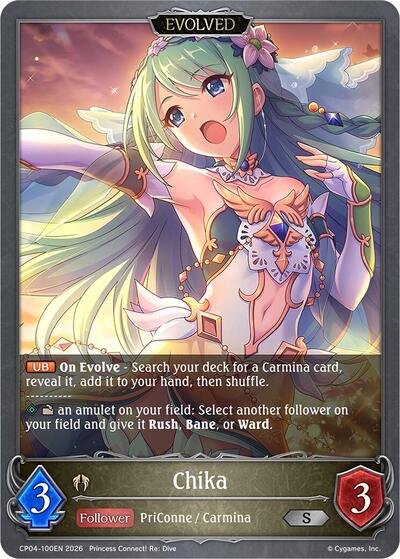 Chika (Evolved) - CP04: Princess Connect! Re:Dive Shadowverse spoiler