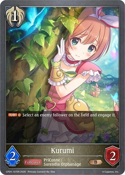 Kurumi - CP04: Princess Connect! Re:Dive Shadowverse spoiler