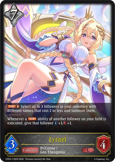 Lyrael