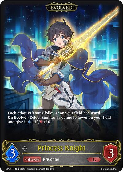 Princess Knight (Evolved)