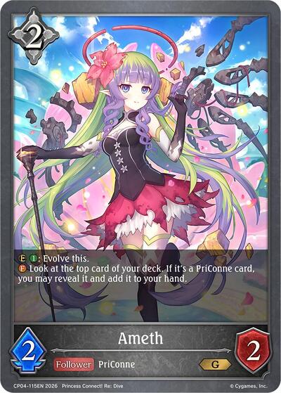 Ameth - CP04: Princess Connect! Re:Dive Shadowverse spoiler