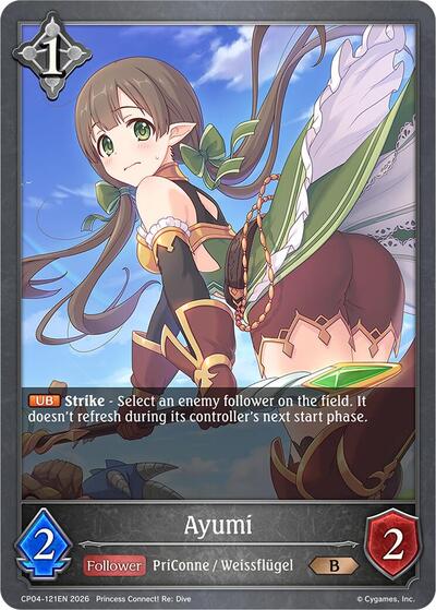 Ayumi - CP04: Princess Connect! Re:Dive Shadowverse spoiler