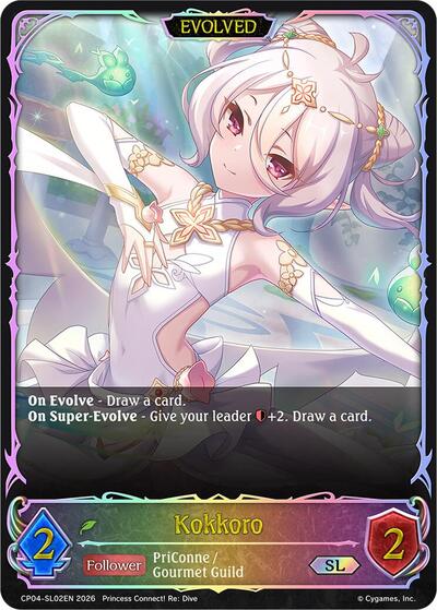 Kokkoro (Evolved) (SL)
