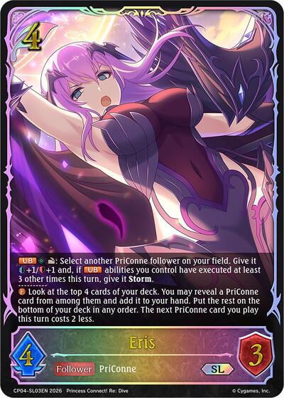 Eris (SL)