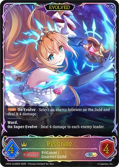 Pecorine (Evolved) (SL)