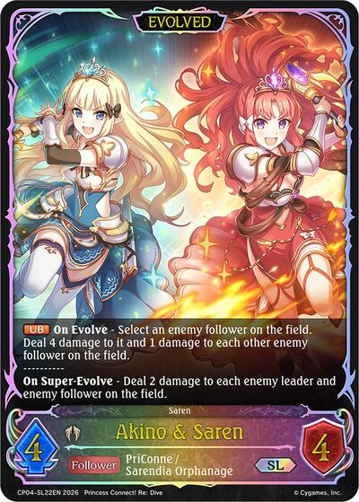 Akino & Saren (Evolved) (SL) - CP04: Princess Connect! Re:Dive Shadowverse spoiler
