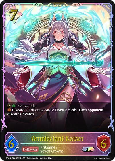 Omniscient Kaiser (SL)