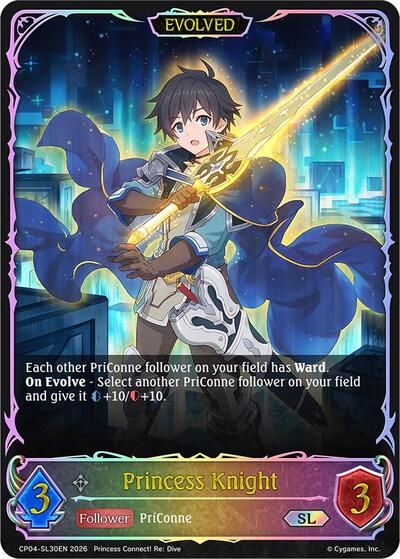Princess Knight (Evolved) (SL)