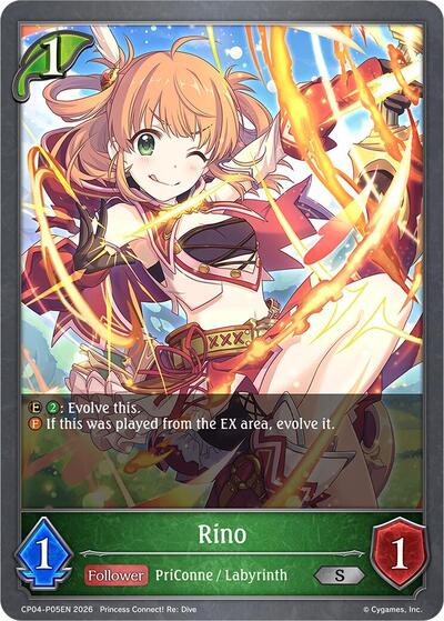 Rino - P05EN (Foil)