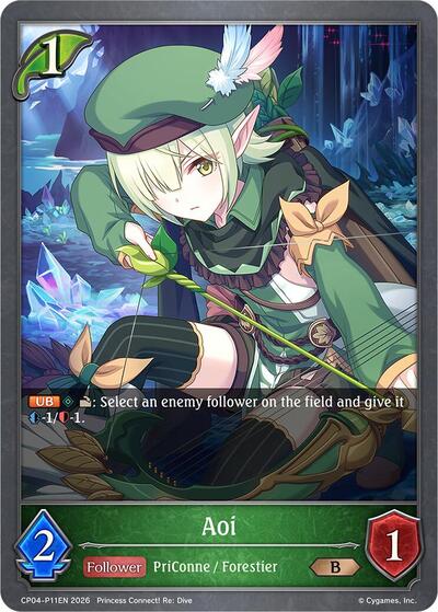 Aoi - P11EN (Foil) - CP04: Princess Connect! Re:Dive Shadowverse spoiler