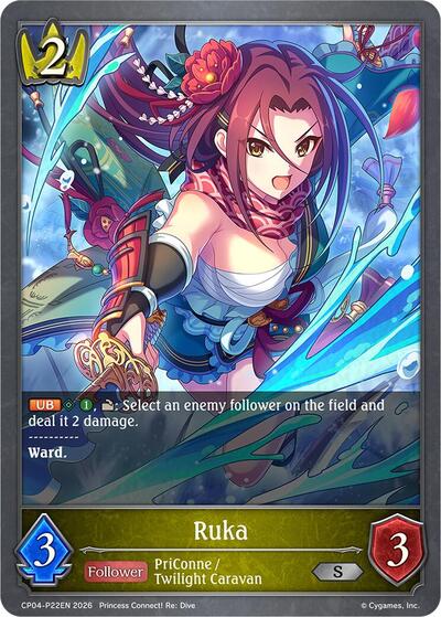 Ruka - P22EN (Foil)