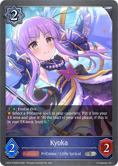 Kyoka - P33EN (Foil) - CP04: Princess Connect! Re:Dive Shadowverse spoiler