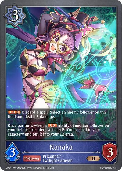 Nanaka - P40EN (Foil)