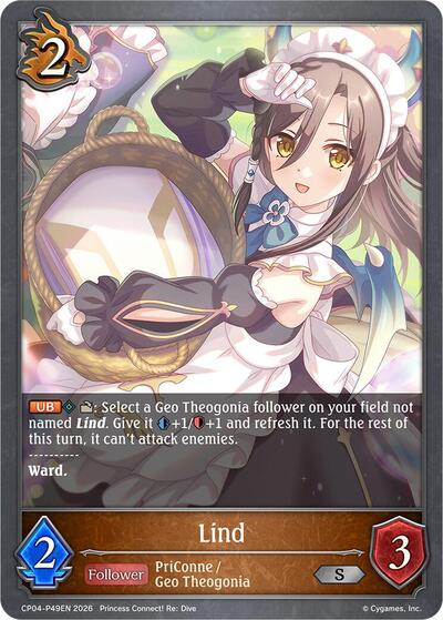 Lind - P49EN (Foil)