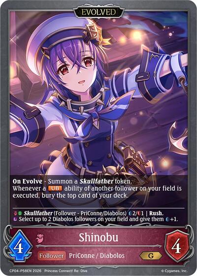 Shinobu (Evolved) - P58EN (Foil)