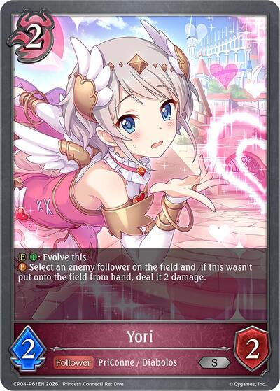 Yori - P61EN (Foil)