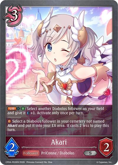 Akari - P63EN (Foil)