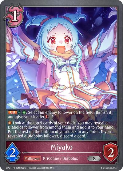 Miyako - P64EN (Foil)