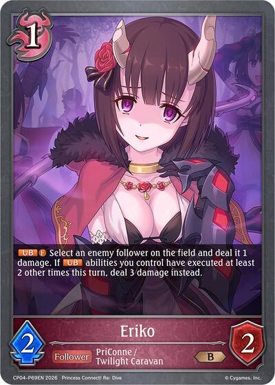 Eriko - P69EN (Foil)