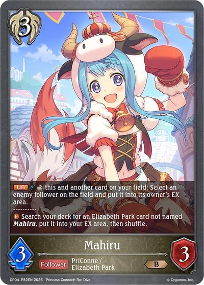 Mahiru - P82EN (Foil)
