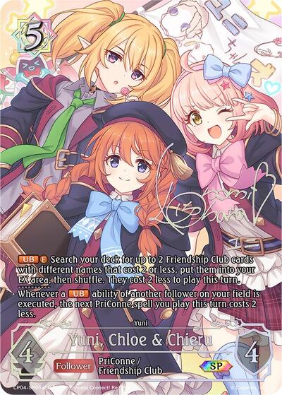 Yuni, Chloe & Chieru (A) (SP)