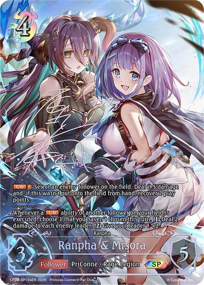 Ranpha & Misora (A) (SP) - CP04: Princess Connect! Re:Dive Shadowverse spoiler