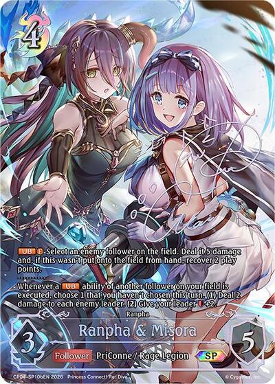 Ranpha & Misora (B) (SP)