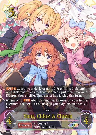 Yuni, Chloe & Chieru (U)