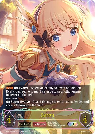 Saren (Evolved) (U) - CP04: Princess Connect! Re:Dive Shadowverse spoiler
