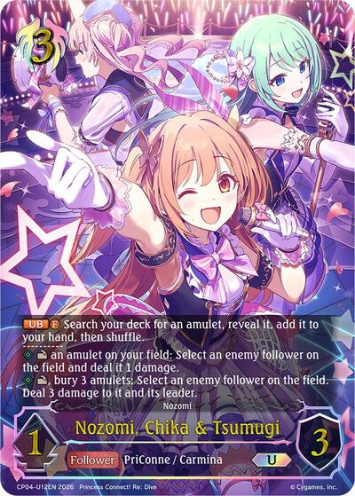 Nozomi, Chika & Tsumugi (U)