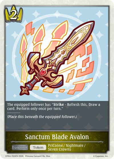 Sanctum Blade Avalon - CP04: Princess Connect! Re:Dive Shadowverse spoiler