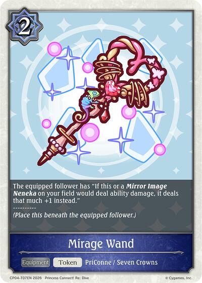 Mirage Wand
