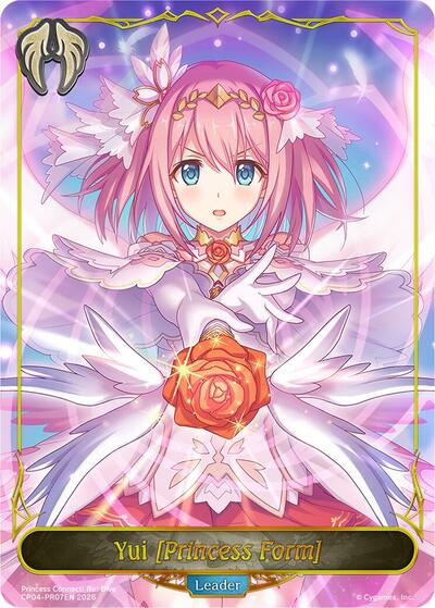 Yui [Princess Form]