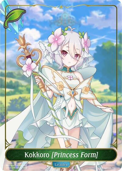 Kokkoro [Princess Form] - PR08EN