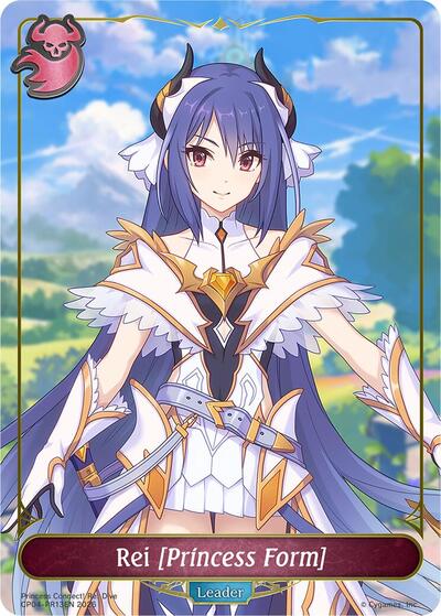 Rei [Princess Form] - PR13EN