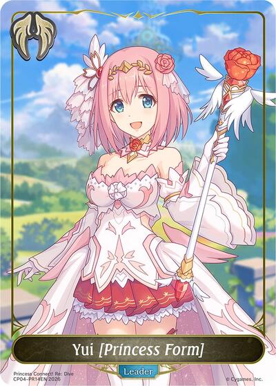 Yui [Princess Form] - PR14EN - CP04: Princess Connect! Re:Dive Shadowverse spoiler