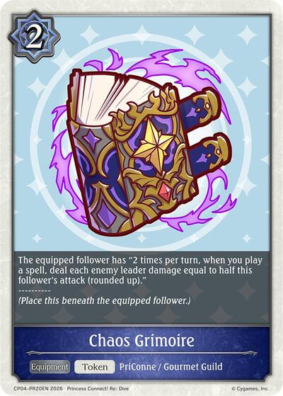 Chaos Grimoire - PR20EN - CP04: Princess Connect! Re:Dive Shadowverse spoiler