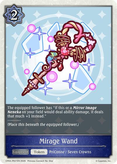 Mirage Wand - PR21EN